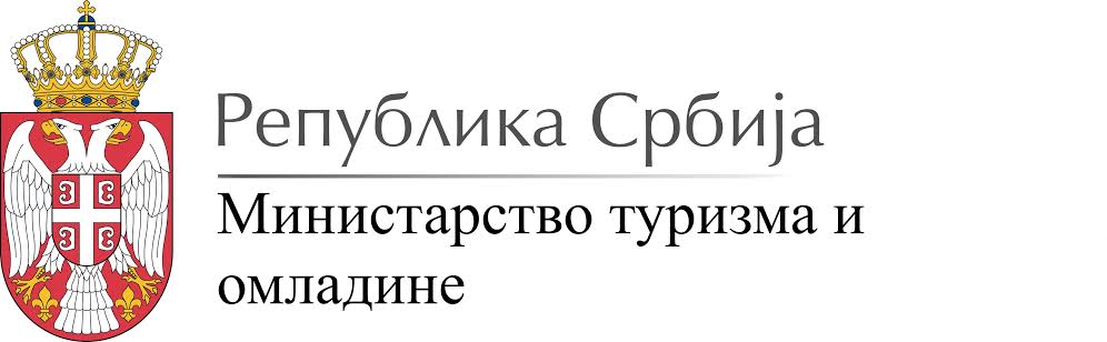 Република Србија – Министарство туризма и омладине